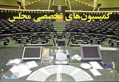احضار ۷ وزیر پزشکیان به مجلس | نفت ما