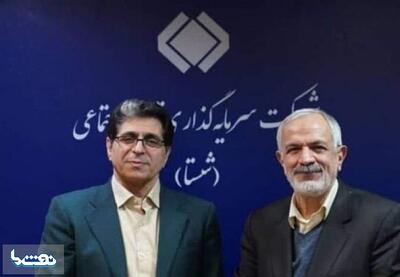 مسجدجامعی، رئیس شورای فرهنگی و فرهنگ سازمانی شستا شد | نفت ما