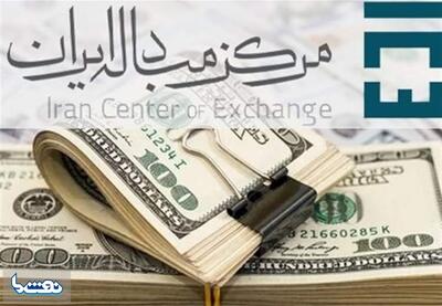 قیمت دلار توافقی امروز شنبه ۲۳ فرودین | نفت ما