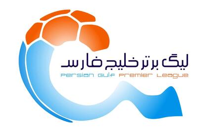 اعلام برنامه ۳ هفته پایانی لیگ برتر؛ پرسپولیس زودتر از تراکتور و سپاهان بازی می‌کند! - پارس فوتبال
