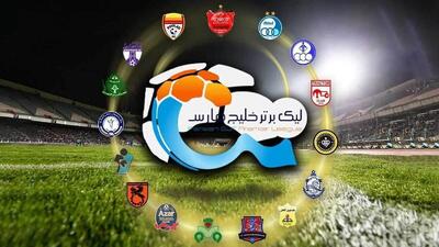 کورس قهرمانی دوباره داغ شد - پارس فوتبال