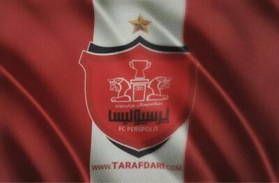 رسمی؛ پرونده مالیاتی پرسپولیس پس از سه دهه بسته شد - پارس فوتبال