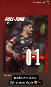 پیغام مهاجم جنجالی سرخ پوشان به یک پرسپولیسی - پارس فوتبال