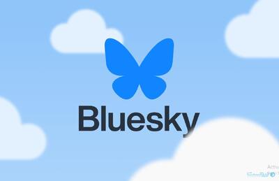 روش کار با بلواسکای (Bluesky): راهنمایی برای مبتدیان - پیوست