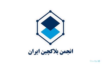 سیاست‌های محدود کننده ماینینگ، به گسترش فعالیت‌های زیرزمینی دامن می‌زند - پیوست