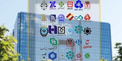 ریز بدهی ۷۷۹ همتی ۲۶ بانک و فهرست ۱۵ ابربدهکار - روزنامه رسالت