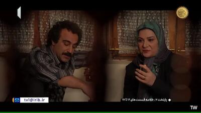 دانلود رایگان خلاصه پایتخت 7 از قسمت یک تا 17 + پخش آنلاین