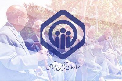 اعتراض بازنشستگان تامین اجتماعی به تاخیر در پرداخت حقوق | روزنو