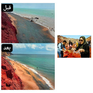 غارت خاک