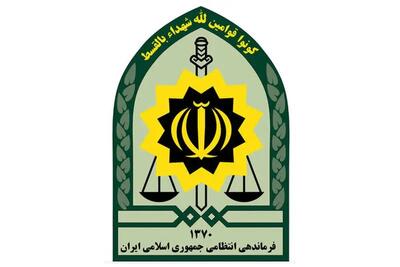 تصویری که فراجا از پلیس اخراجی منتشر کرد - سبک ایده آل