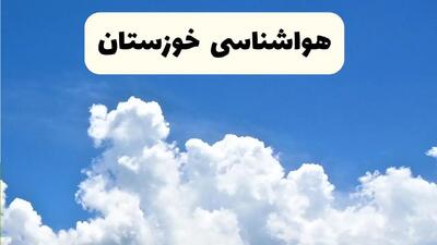 هواشناسی خوزستان ۲۴ ساعت آینده | پیش‌ بینی وضعیت آب و هوا خوزستان فردا یکشنبه ۲۴ فروردین ۱۴۰۴ | پیش‌ بینی آب و هوای اهواز ۲۴ ساعت آینده