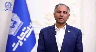 ویدئو / شروعی دوباره با رنگ و بوی همدلی و مهر