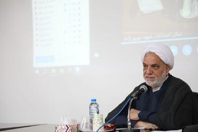 دادگاه‌های خانواده در استان کرمان توسعه می‌یابند