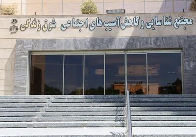 مراکز شوق زندگی در کرمان جان می‌گیرند