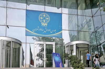 سیگنال ترامپ به بورس