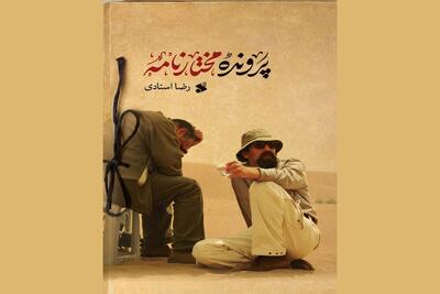 کعبه مختارنامه چگونه به آتش کشیده شد؟/همکاری منجنیق‌های لشکر یزید و آتش‌نشانی