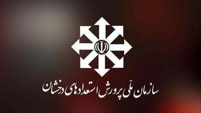 شهریه سمپاد در تهران تا 60 میلیون تومان!