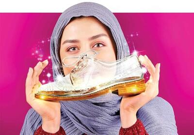 توهم خودسیندرلا پنداری - تسنیم