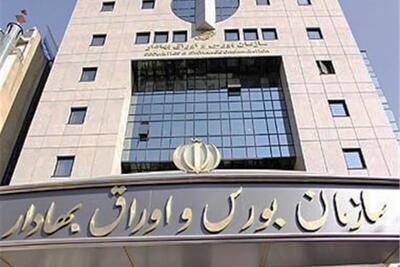 چالش‌های اعتباردهی در بورس تهران در مقایسه با الگوهای جهانی / اعتبار با طعم ریسک! - تجارت نیوز
