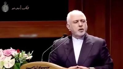 سخنرانی جنجالی ظریف درباره ایران پس از استعفا خبر ساز شد