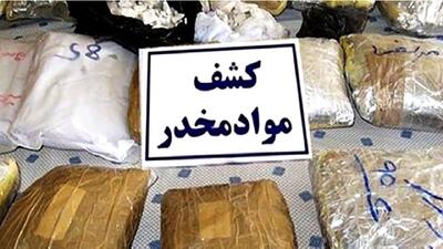 کشف ۱۵۴ کیلوگرم مواد مخدر در چهارمحال و بختیاری