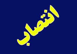 دکتر پوریا عادلی معاون انتظامی نظام پزشکی اصفهان شد