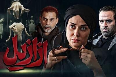 کناره‌گیری حسن فتحی از ازازیل با افشای اختلافات پشت‌پرده