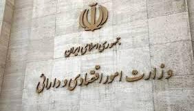 پیشنهاد یک کارشناس درباره وزیر آینده اقتصاد