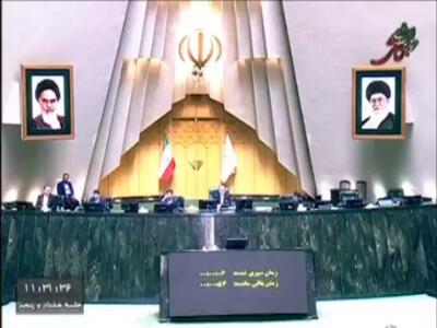 تذکر نماینده تهران در صحن علنی مجلس به مذاکره‌کنندگان