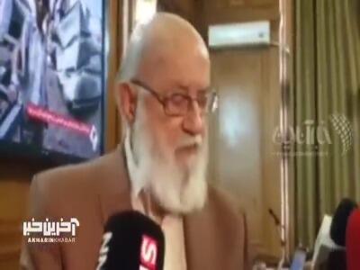 واکنش چمران به شایعه دزدی از باغ موزه دفاع مقدس