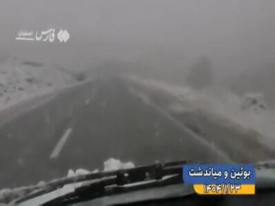بارش برف بهاری در غرب اصفهان