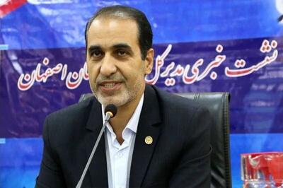 اصفهان رتبه نخست «کُدبندی مکانی» در کشور را دارد