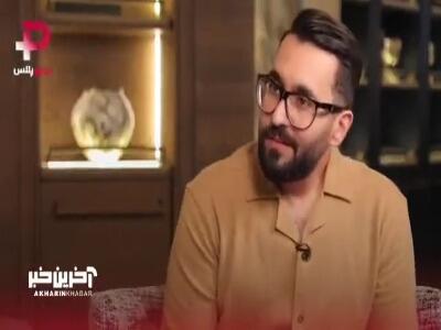دی‌جی‌علیگیتور: تنها باری که فوتبال دیده‌ام، بازی علی پروین در استادیوم آزادی بود
