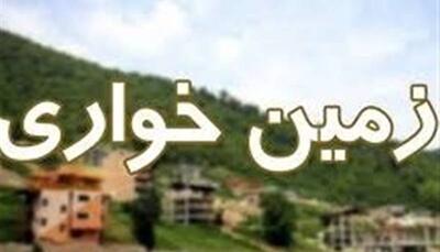 افزایش ۵۰ درصدی شناسایی تغییر کاربری اراضی کشاورزی