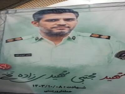 بزرگداشت شهدای مقاومت در بندرعباس