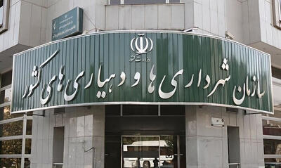 واریز ۱۸۰۰ میلیارد ریال به حساب دهیاری‌های استان کرمانشاه