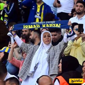 همسر پولدار اسماعیل کارتال رونمایی شد + عکس