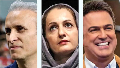 درآمد نجومی سلبریتی ها از حضور در تلویزیون