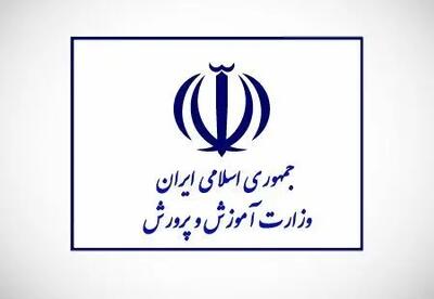 جزئیات جدید از  آزار ۹ دانش آموز دبستانی در شهرری