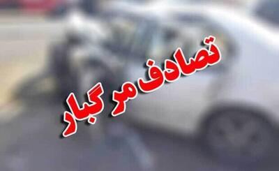 تصادف مرگبار پژو پارس با تریلی(+عکس)
