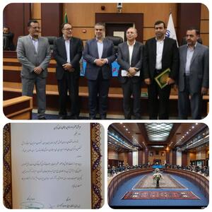 تجلیل استاندار مرکزی از مدیر کل تامین اجتماعی استان(عکس)