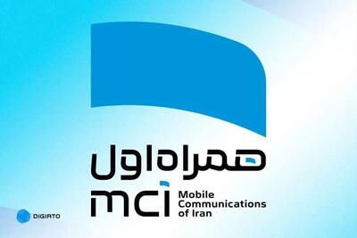 یک ادعای جنجالی؛ همراه‌ اول هک شد!