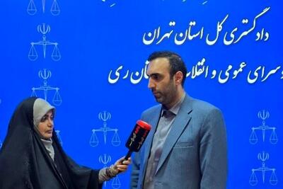 ورود دادستان ری به موضوع تعرض معلم به دانش آموزان