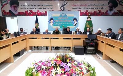 تدوین دانشنامه دفاع مقدس کهگیلویه و بویراحمد