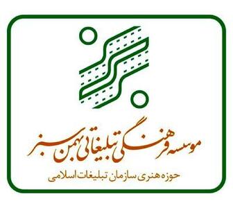 جوابیه بهمن سبز نسبت به اظهارات میرزاخانی/ ۲۳ سرور «خلیج» خریداری کردیم نه ۵۰ سرور