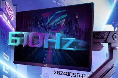 تجربه بازی بدون مرز با مانیتور ۶۱۰ هرتز ایسوس