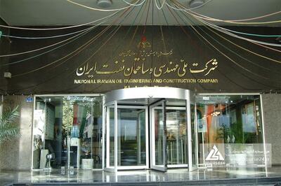 «شساخت» از یک تفاهم نامه برای تکمیل طرح ایران ال ان جی خبر داد