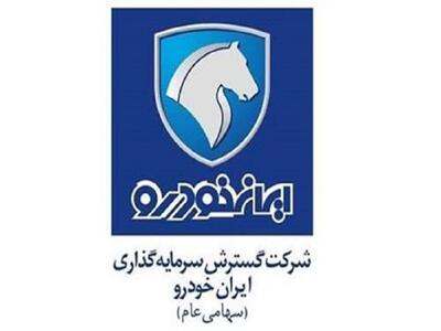 خگستر  از انحلال یک شرکت گفت