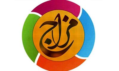راهنمای کامل تشخیص طبع گرم و سرد / چگونه مزاج خود را بشناسیم؟