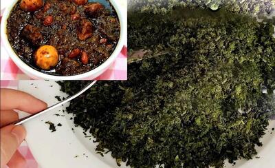 همه چیز در مورد سبزی قرمه سبزی (اندازه ،خرد کردن،سرخ کردن)